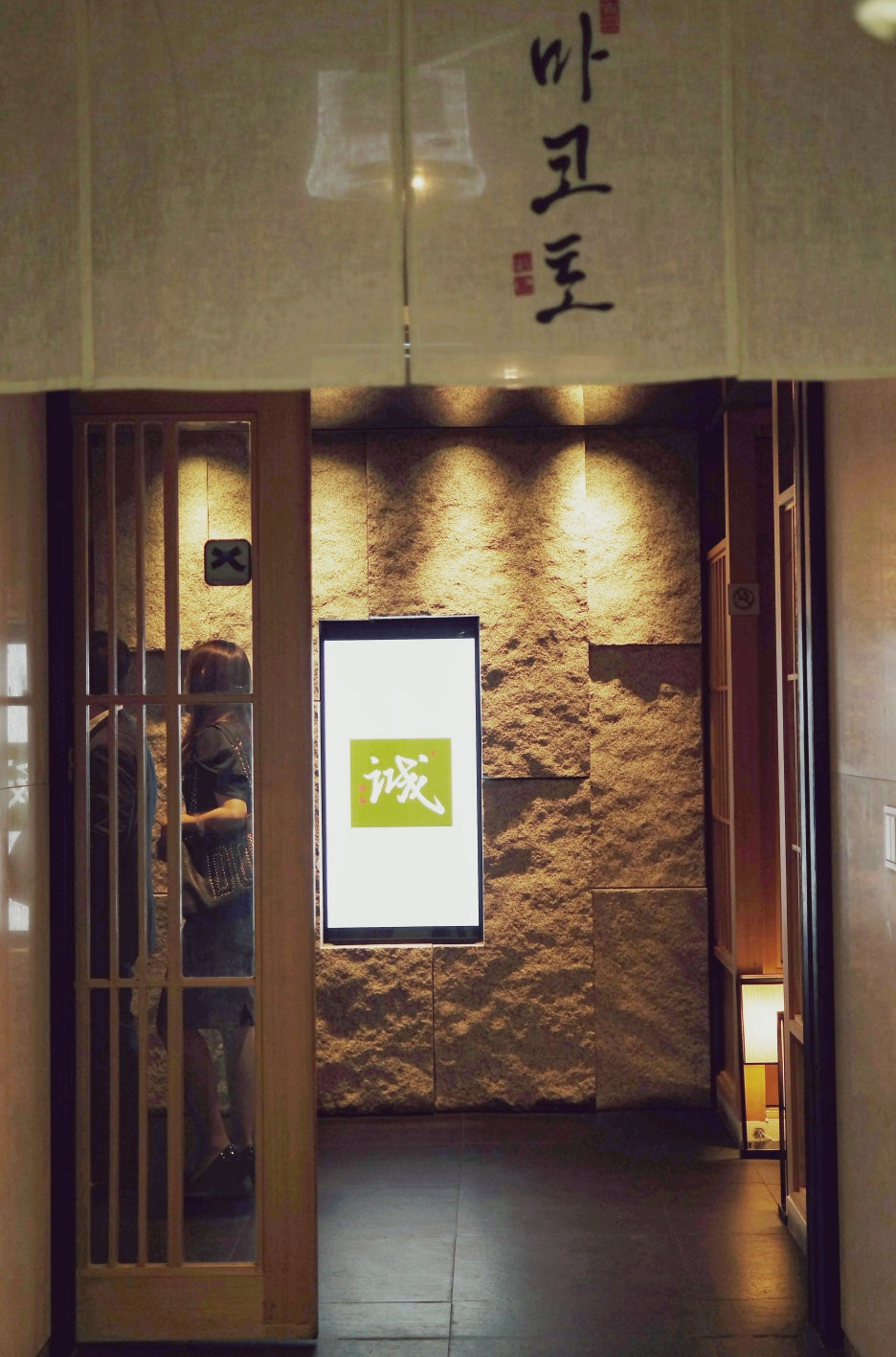 여유와즐거움마코토 이미지