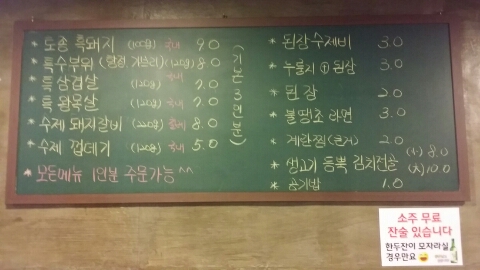 돈이가 이미지