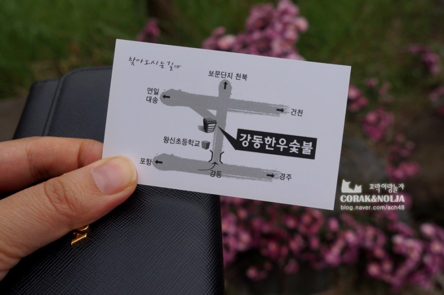 연꽃마을한우 이미지