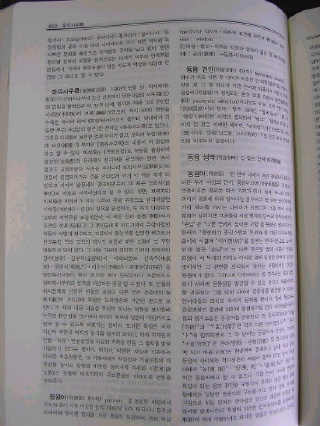 국어자료나라 이미지