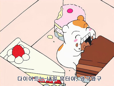 열라곱창 이미지