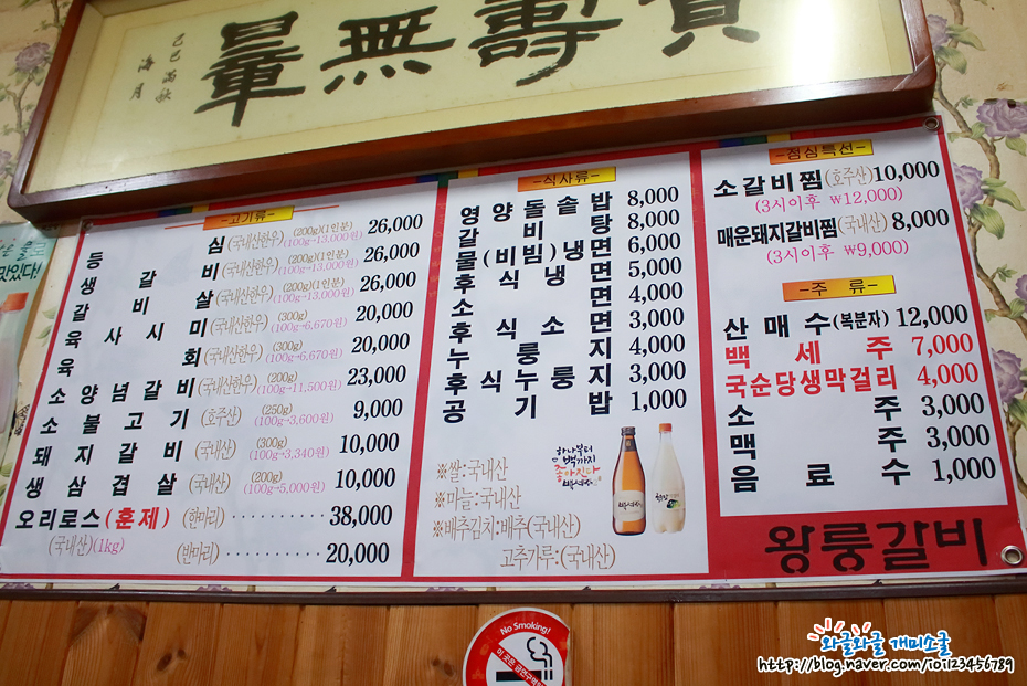대덕숯불갈비 이미지