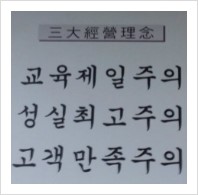(주)에이플러스 경호 이미지