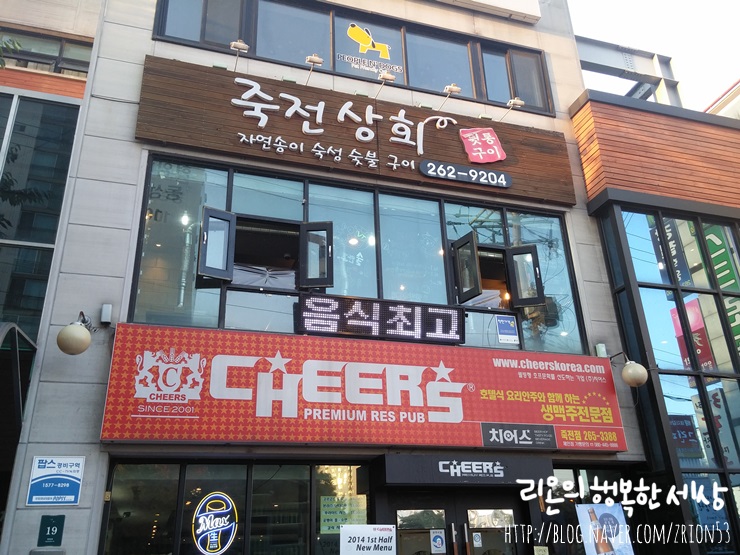 용인상회 이미지