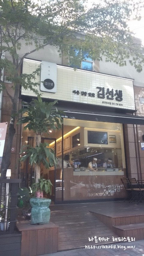 바르다김선생(정자점) 이미지