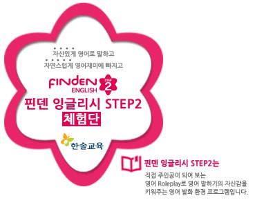유니잉글리쉬 이미지