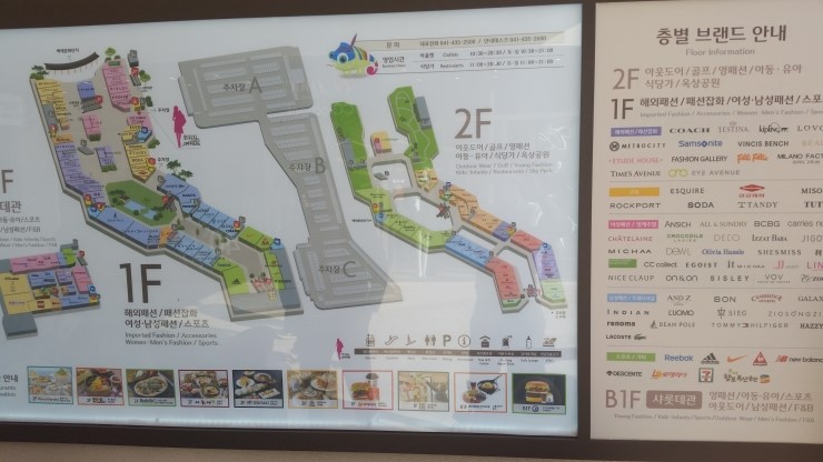 롯데부여아울렛지이크 이미지