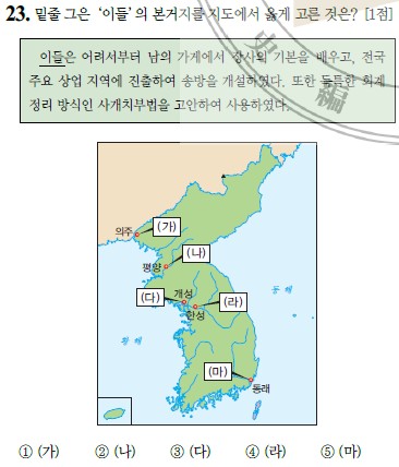 (주)송방 이미지