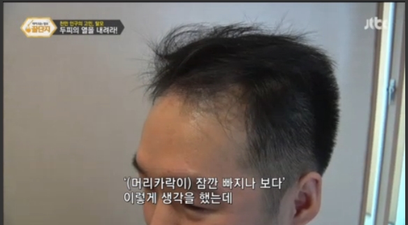 발머스한의원 이미지