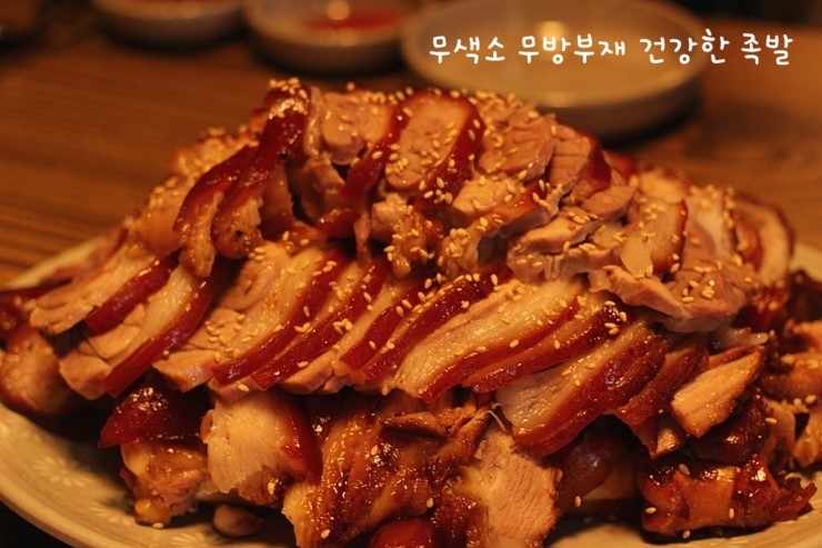 족과의동침 이미지