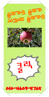호야네농장 이미지