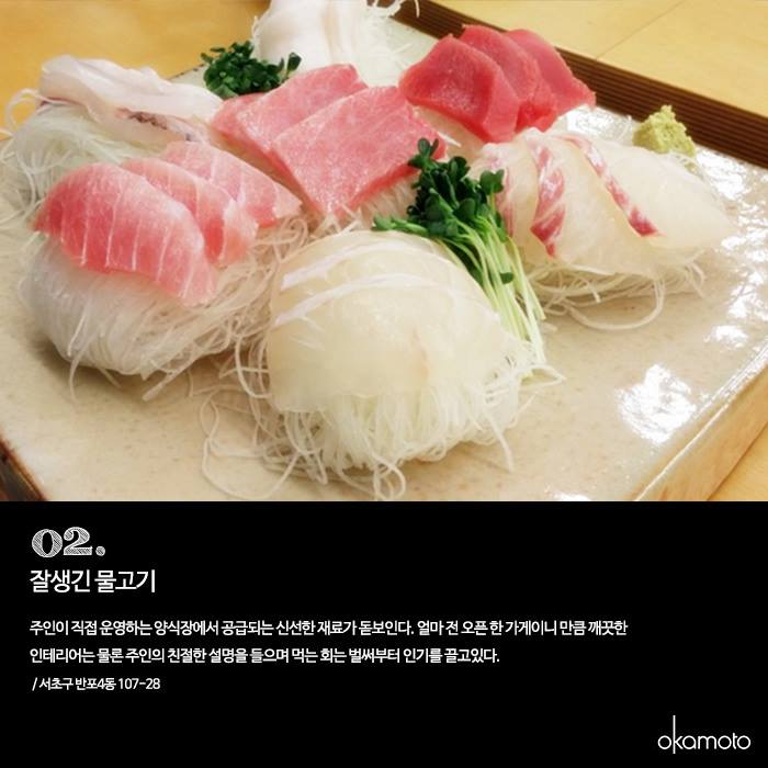 잘생긴물고기 이미지