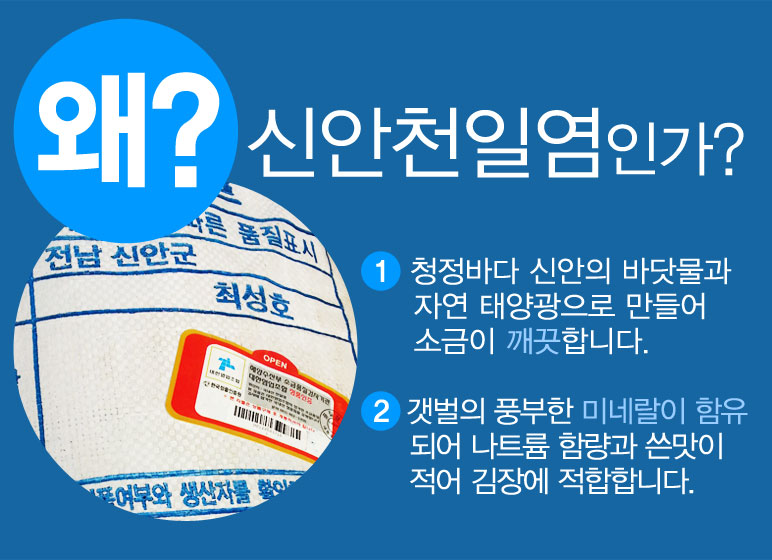 해남젓갈 이미지