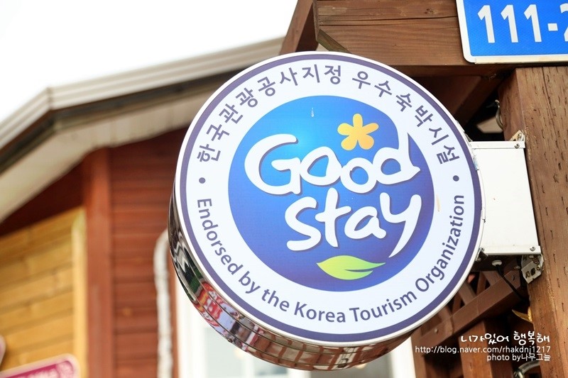 윤서네펜션 이미지