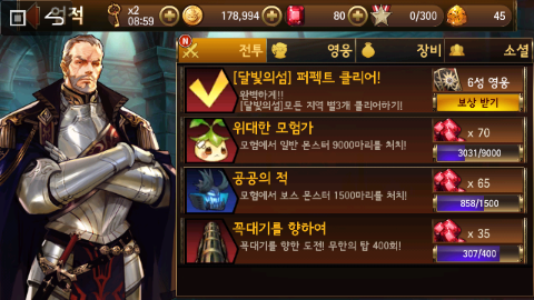 달빛섬 이미지