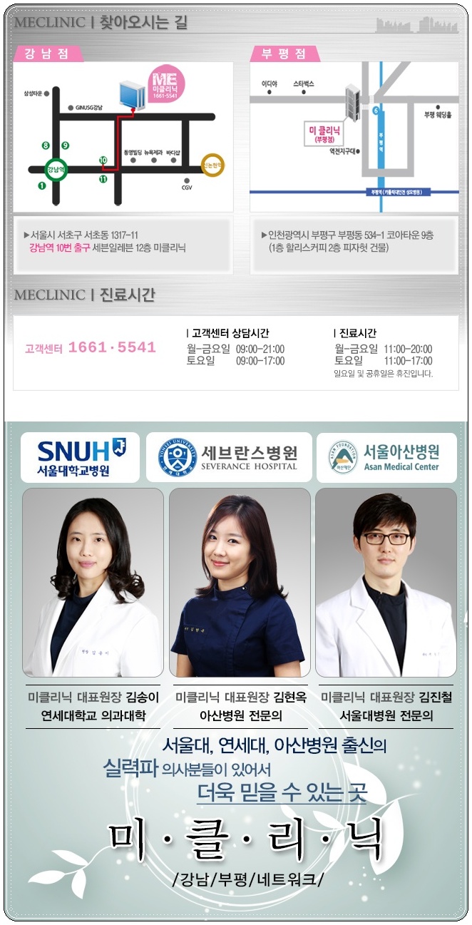 대신화물 이미지