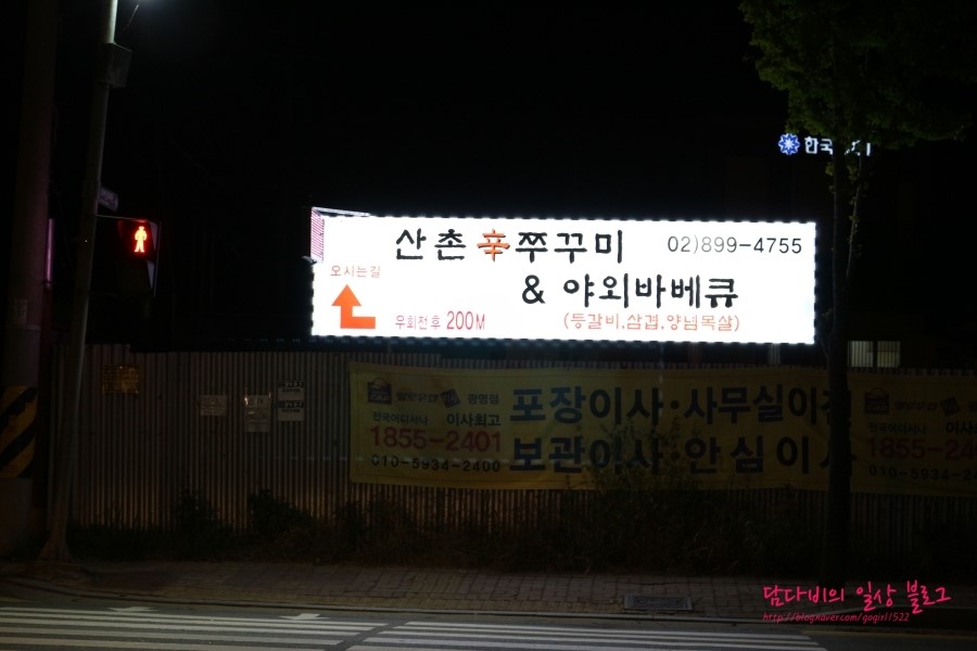 갑종주유소 이미지