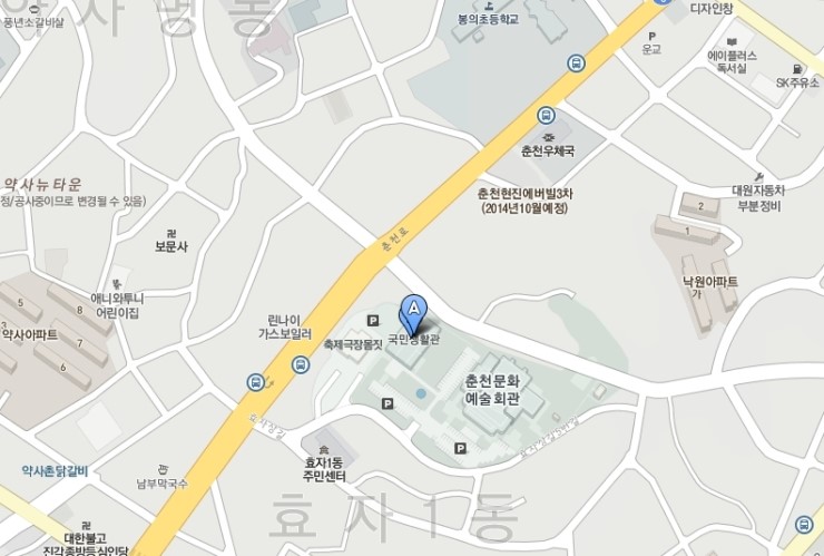 춘천시청국민생활관 이미지