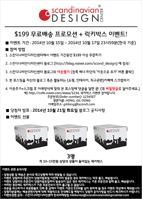 럭키디자인 이미지