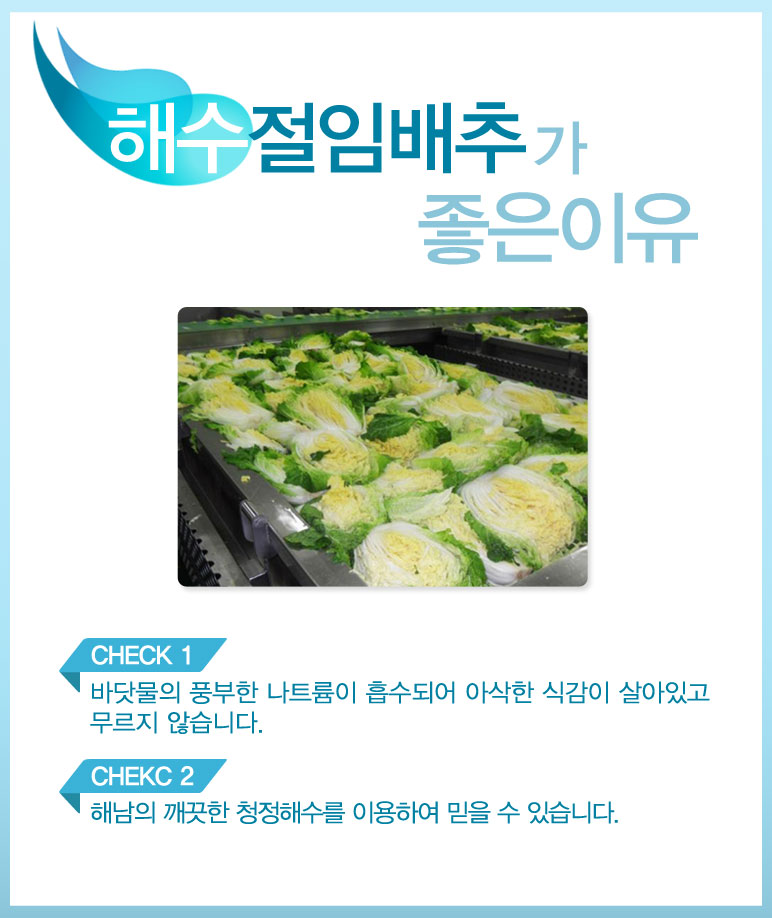 해남젓갈 이미지