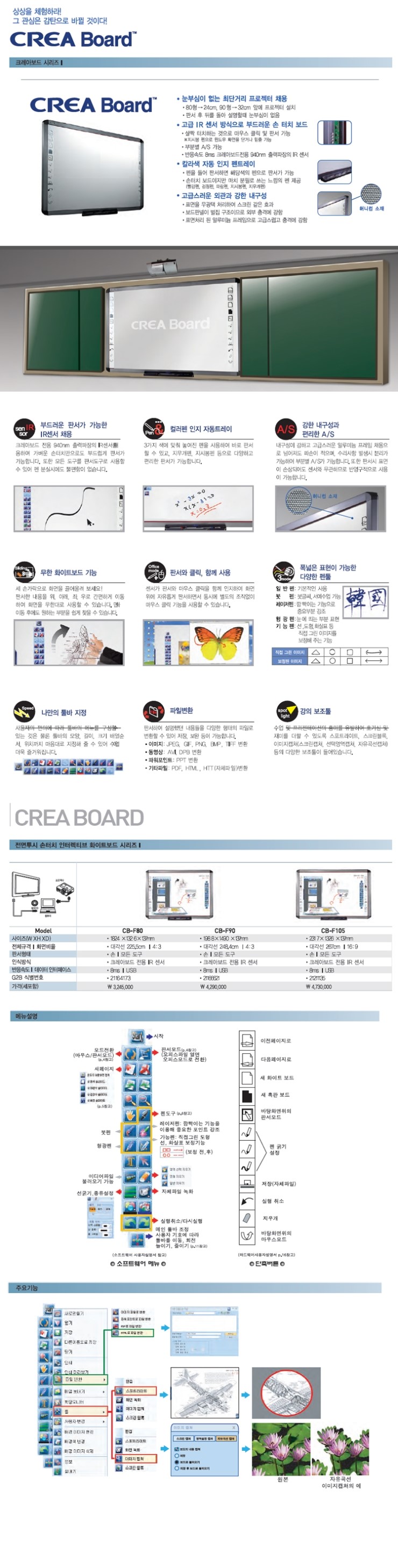 손엠앤씨 이미지