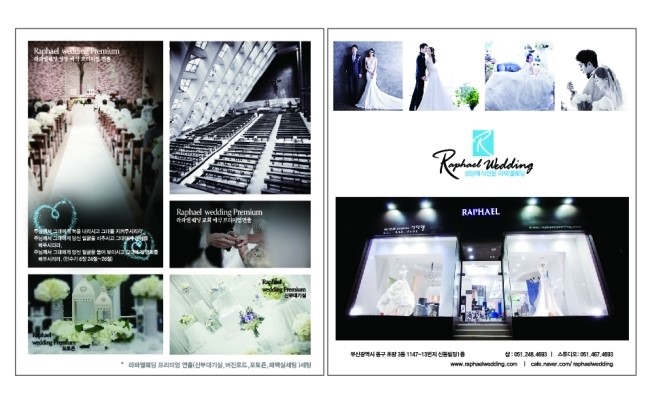 모스디자인주 이미지