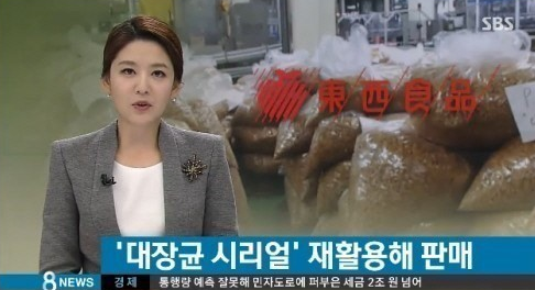건지식품 이미지