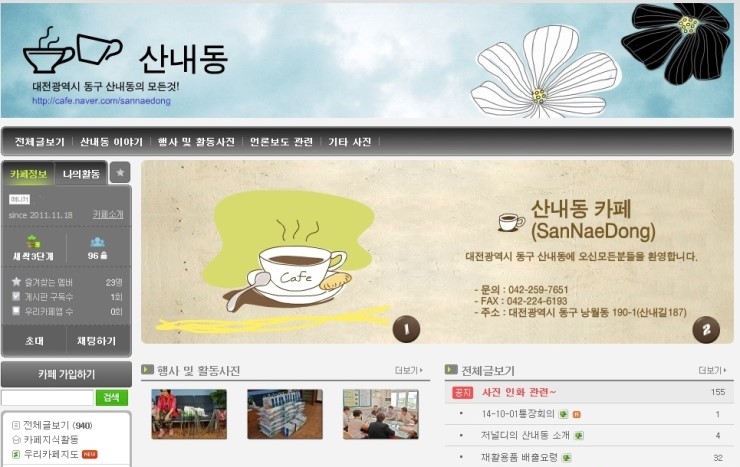 인터넷카페 이미지