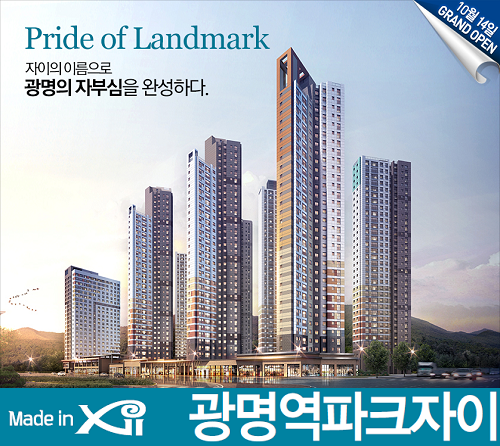 청명건설(주) 이미지