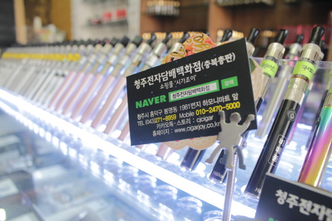 대성전자 이미지