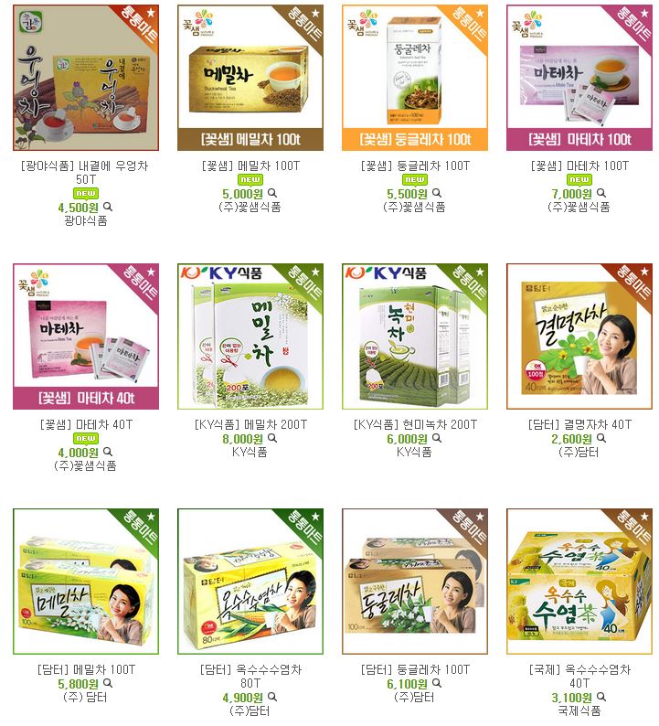 광야식품 우엉차 런칭! 통통마트. : 네이버 블로그
