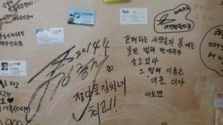 김씨네돼지구이 이미지