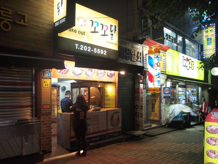 꼬꼬닭/안녕닭 이미지