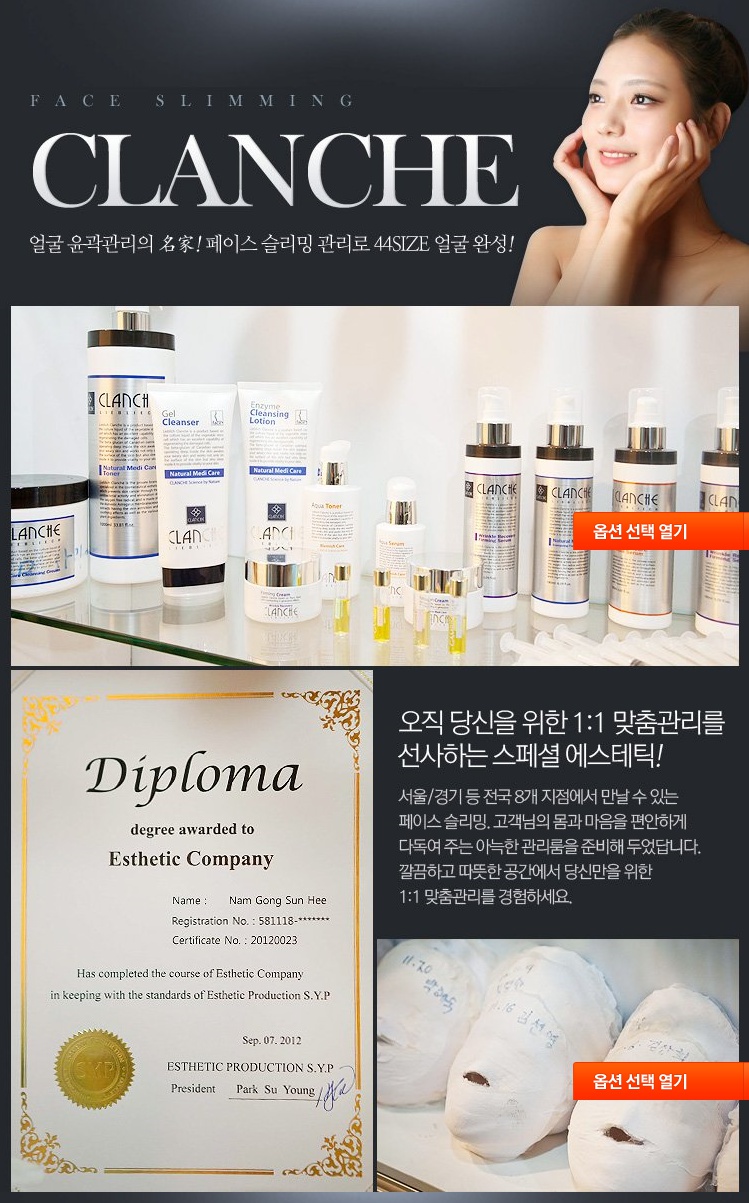 샤인피부관리실 이미지
