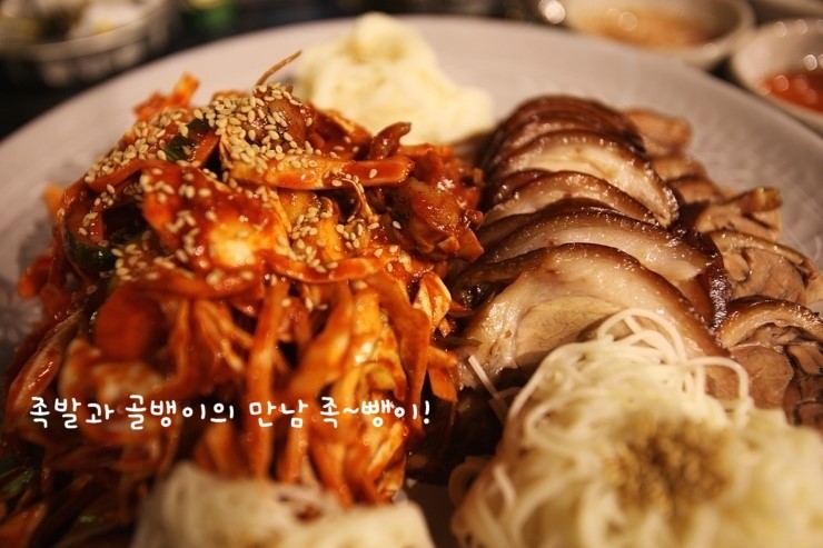 족과의동침 이미지