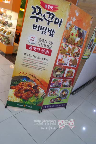 (주)비토피아 이미지