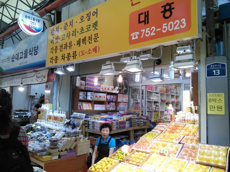 성창상회 이미지