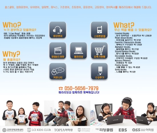 헤라PC 이미지