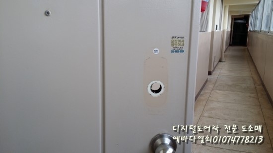 포유디해운 이미지
