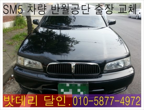 반월밧데리 이미지