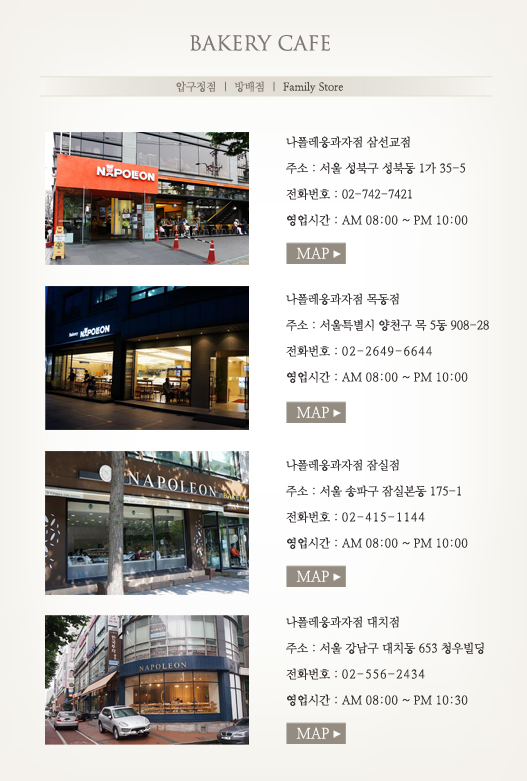 압구정 샌드위치 잠실점 이미지