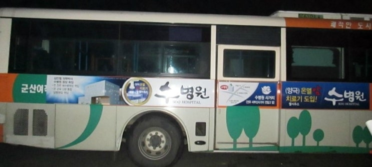 명진광고 이미지