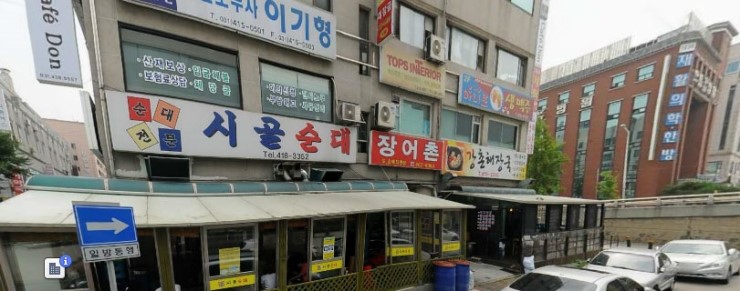 반월농협 안산지점 이미지