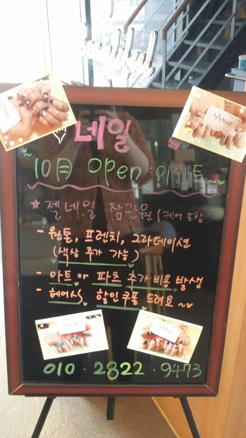 네일아떼 이미지