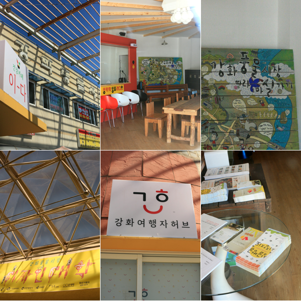 청풍상회 이미지