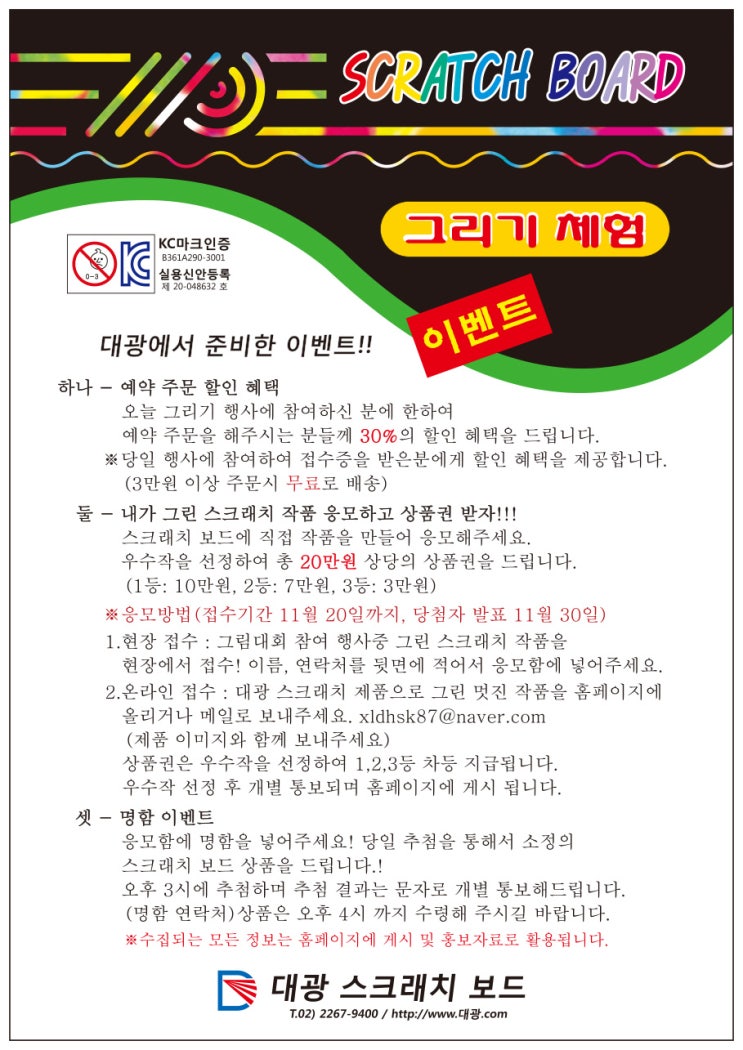 푸른나라 이미지
