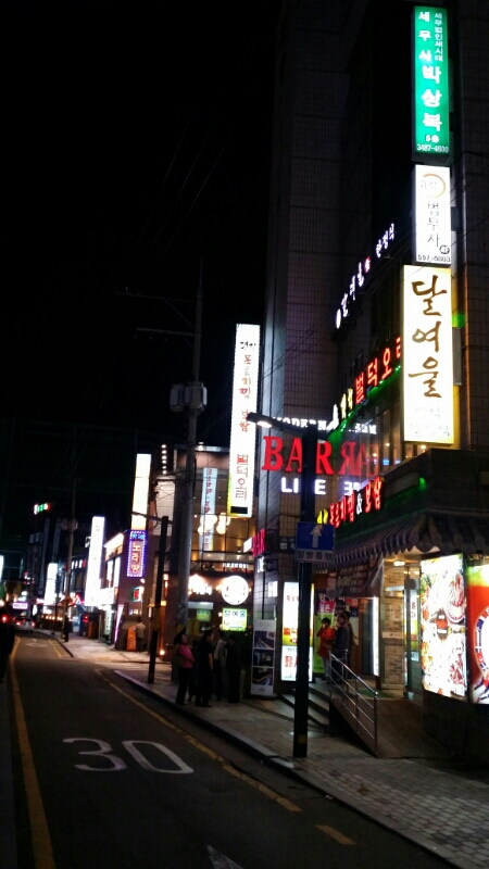 달여울 이미지
