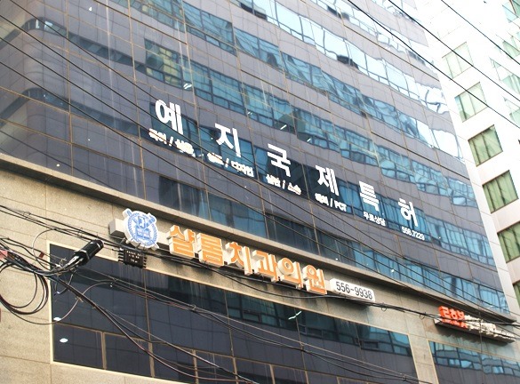 법률사무소예지 이미지