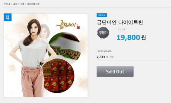 금단비가한의원 이미지
