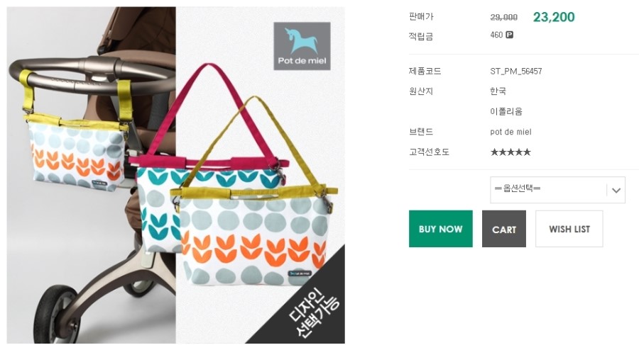 미엘담 이미지